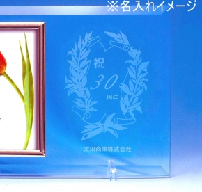 名入れ用クリスタルフォトフレーム ハガキサイズ(150×105mm)