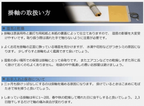 鈴村秀山 掛軸(尺幅) 「赤富士飛翔」