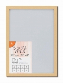 【パネルフレーム】シンプルパネルB2(728×515mm) ナチュラル