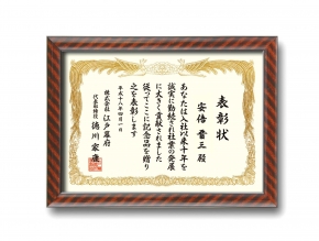 【木製賞状額】一般的賞状額・壁掛けひも ■0015 金ラック 褒賞(517×367mm)