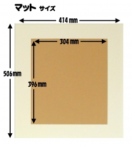 【軽量水彩額】■8155水彩額F6マット付(ホワイト)