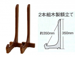 4886褒賞勲章額(517×367mm)額立て付き(黒/グレードンス)