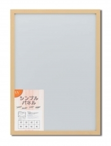 【パネルフレーム】シンプルパネルA1(841×594mm) ナチュラル