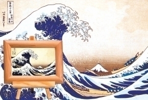 北斎ナチュラルフォトフレームイーゼル付「神奈川沖浪裏」