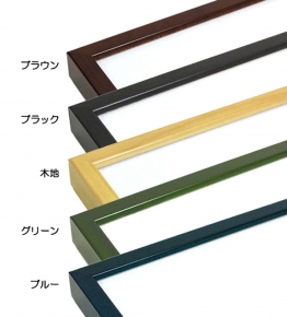 5767デッサン額 八ツ切サイズ(303×242mm) (  ブラック  )