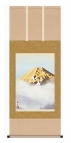 ■佐藤静雲 掛け軸(尺五) 「輝金富士」