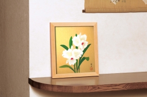 ■葛谷聖山5768色紙額(小)「カトレア」