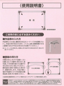 カラバリフレーム ブラウン